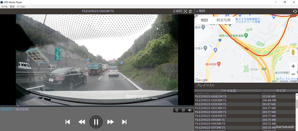 ドライブレコーダーのフロント映像の再生画面
