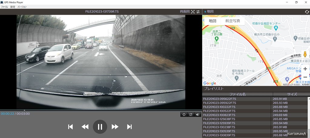 ドライブレコーダーのリア映像の再生画面