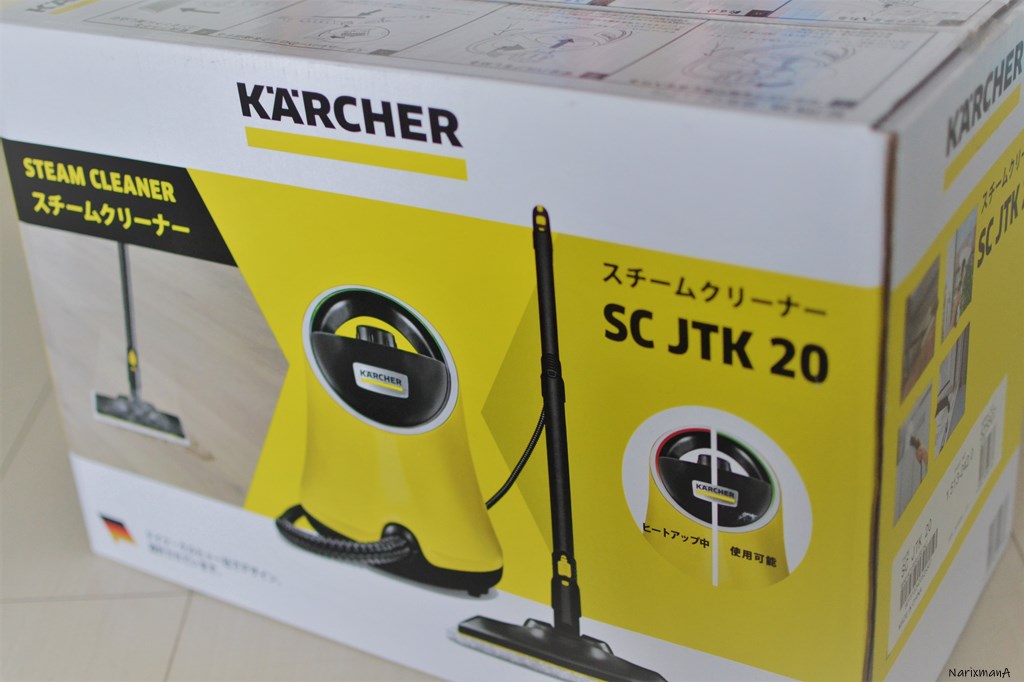 生活家電 掃除機 ジャパネットで気になった、ケルヒャースチームクリーナー【SC JTK 20 