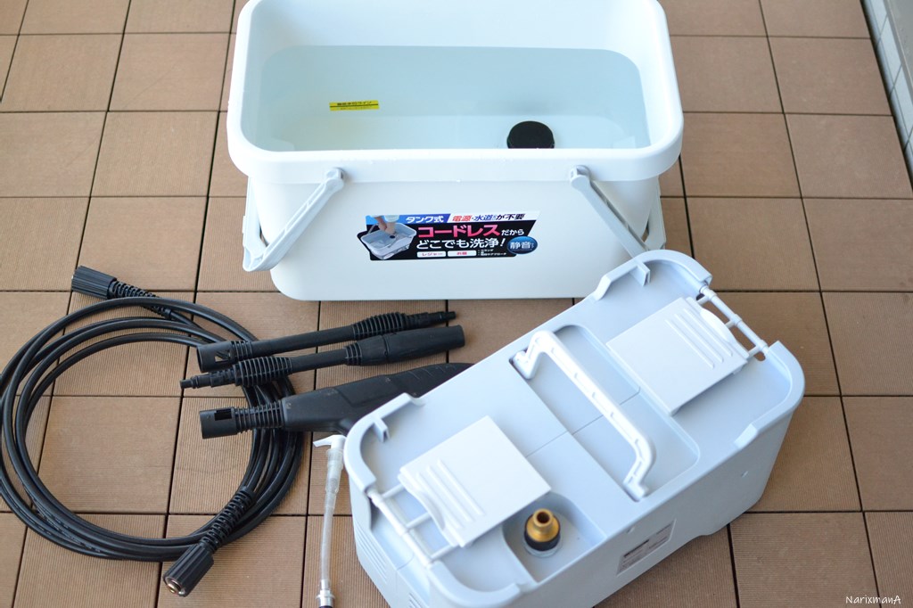 アイリスオーヤマのコードレス高圧洗浄機 SDT-L01Nのレビュー - NarixmanA