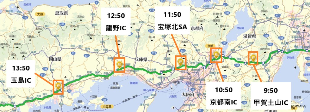 滋賀から岡山までのルート