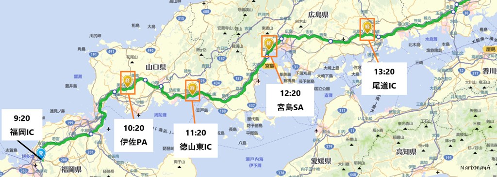 福岡から広島までのルート